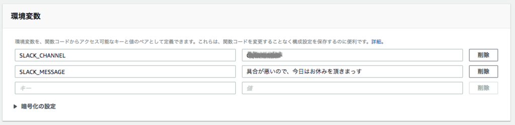 f:id:nemuzuka:20180109123402p:plain