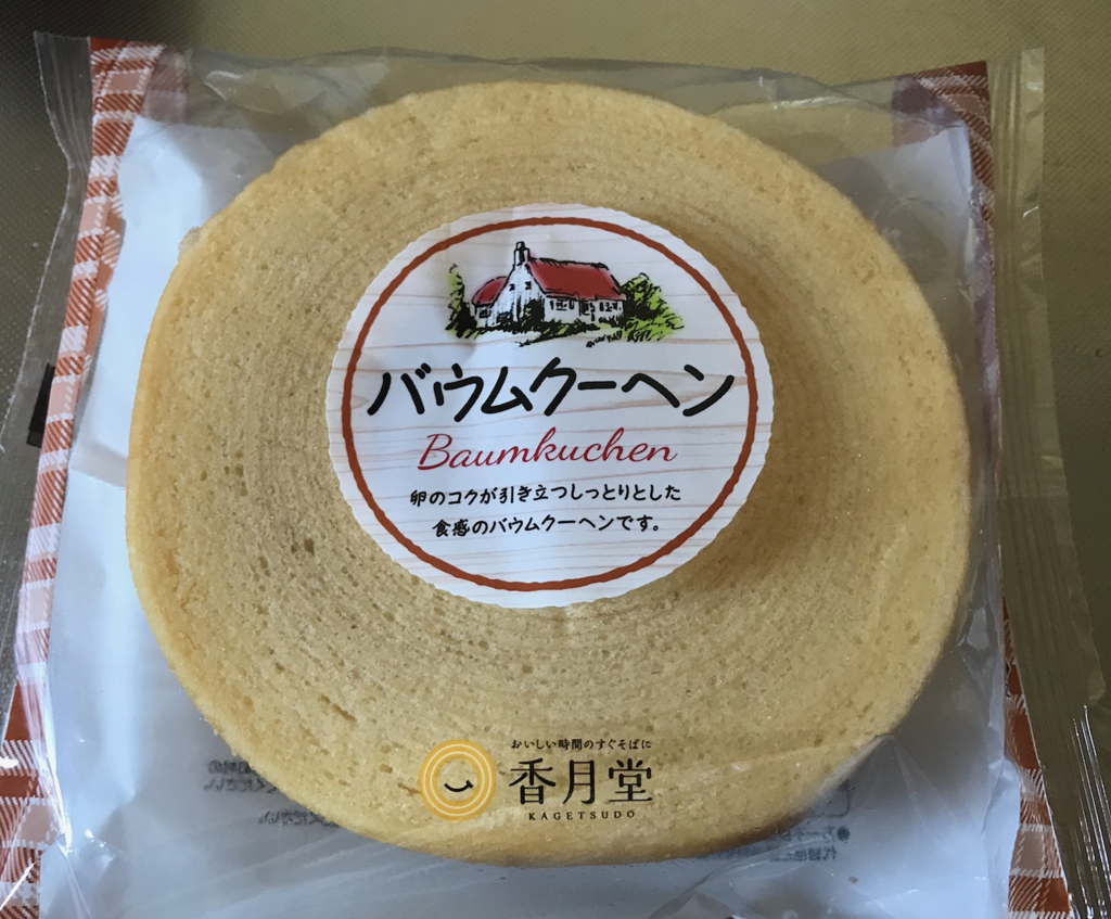 f:id:nemuzuka:20180813084827p:plain