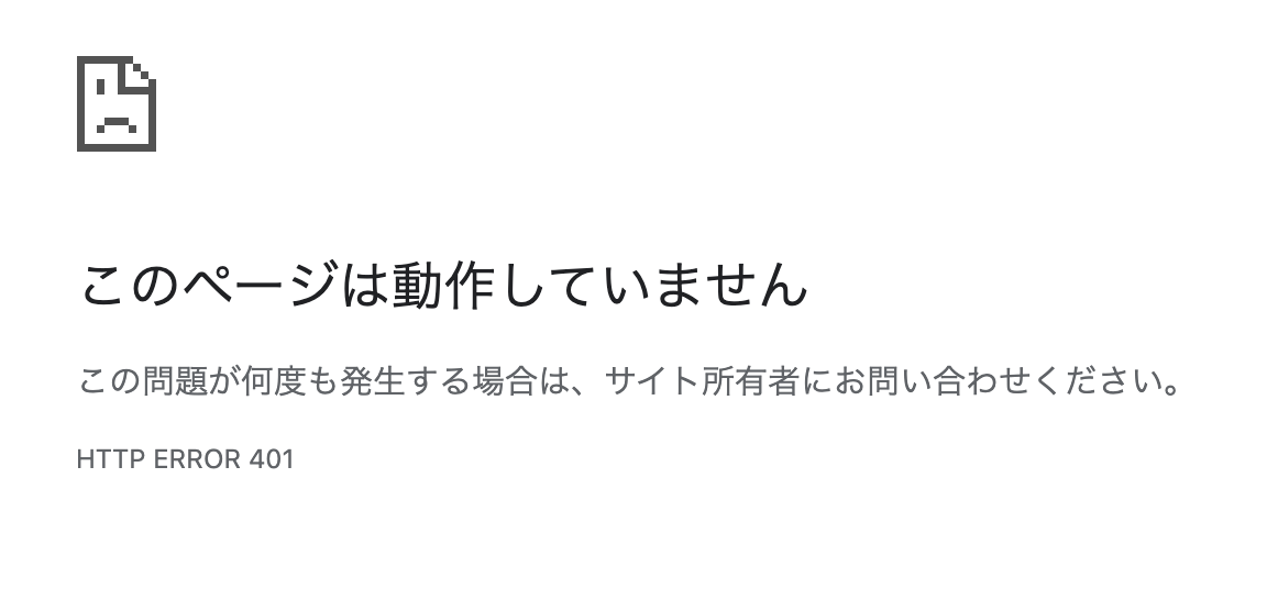 f:id:nemuzuka:20200612101949p:plain
