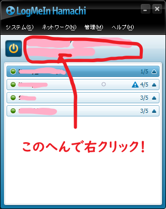 Valheim あの北欧神話のやつを自pcでサーバーを建ててhamachiでマルチ 自分のためのメモ どうも ねみぃです