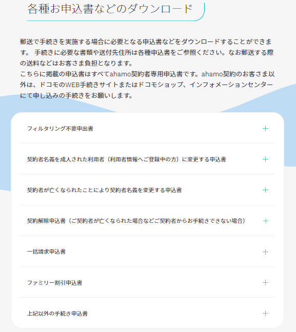 f:id:nendoll:20210617234332p:plain