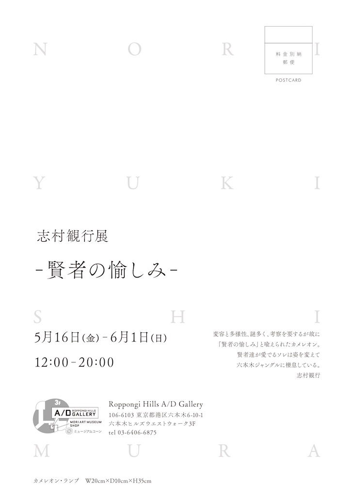 f:id:nendozaiku:20250501020627j:image