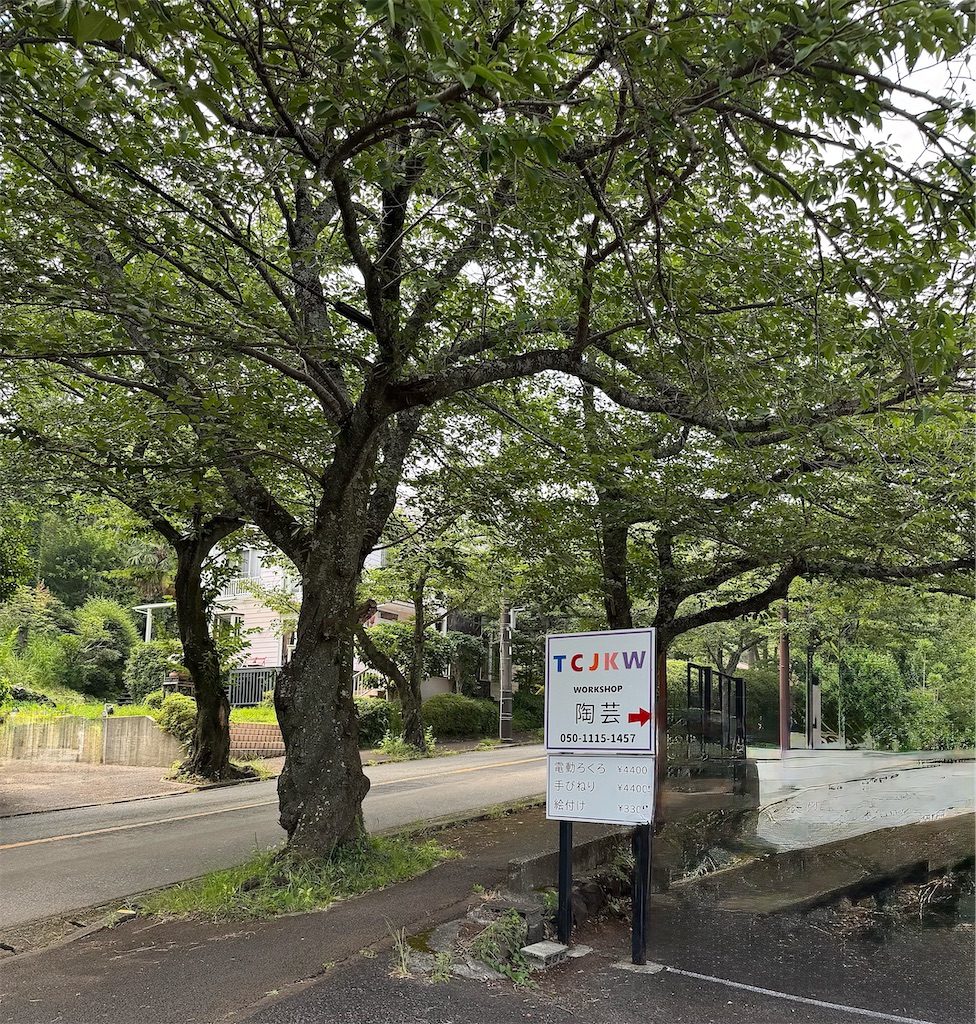 f:id:nendozaiku:20250809021715j:image