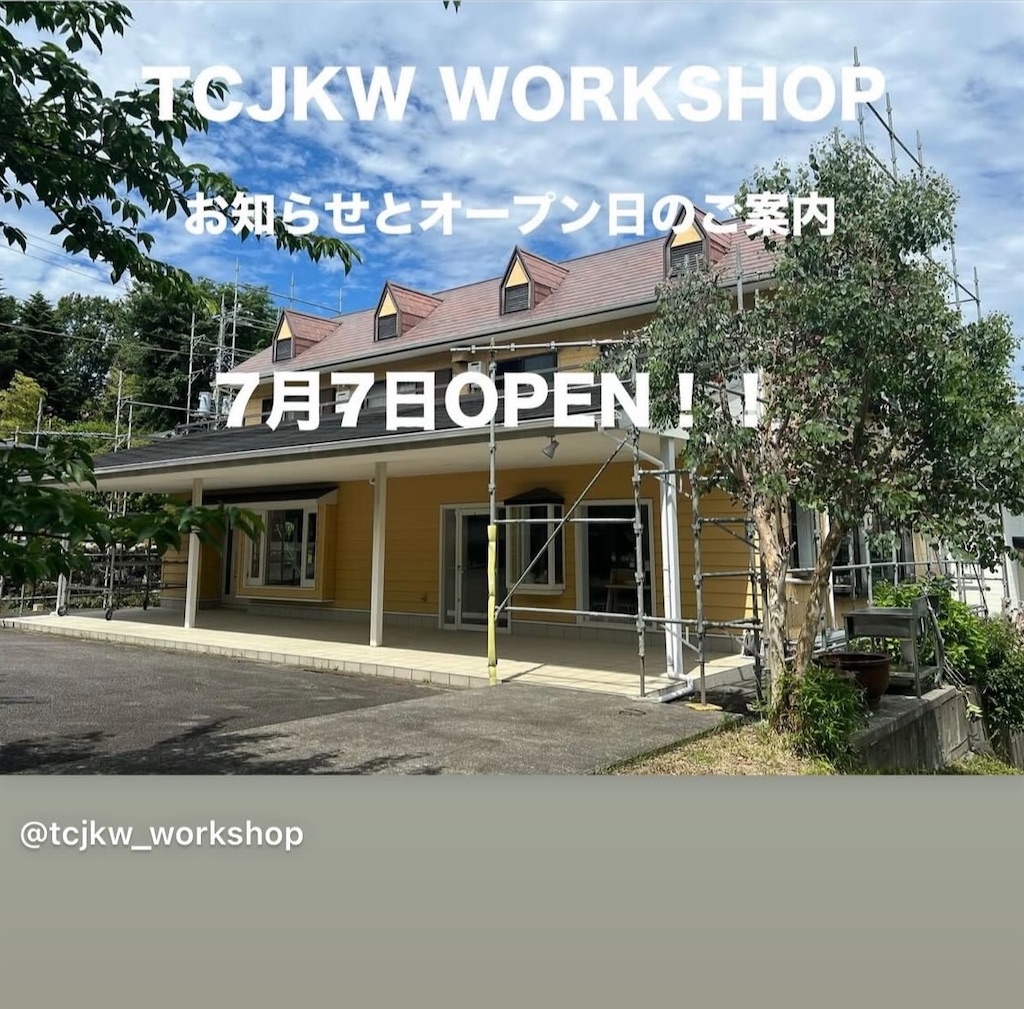 志村観行・旅する楽園・海座工房/blog &HP