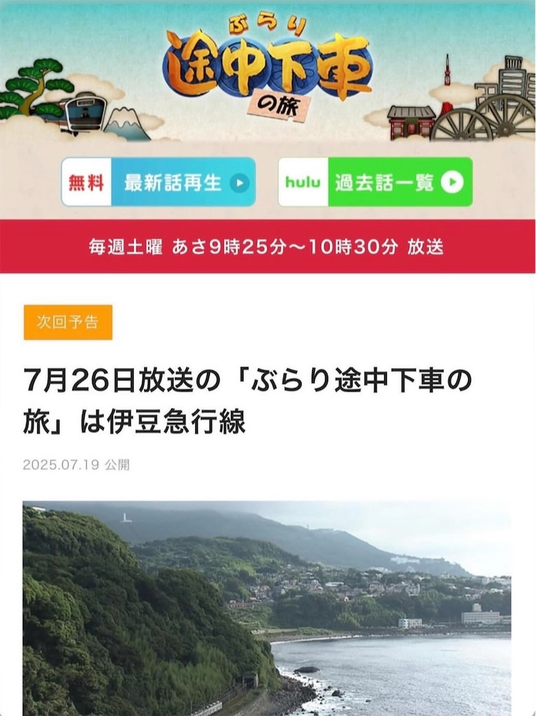 f:id:nendozaiku:20250809023501j:image