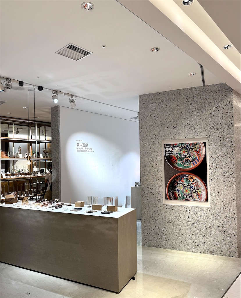 志村観行・旅する楽園・海座工房/blog &HP