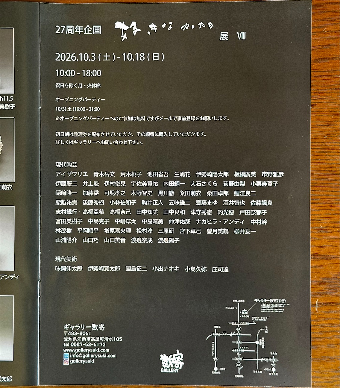 f:id:nendozaiku:20260928005002j:image f:id:nendozaiku:20260928005002j:image
