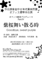 20110224062128