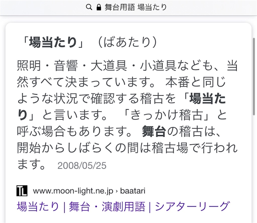 f:id:nendy:20200121040611j:image