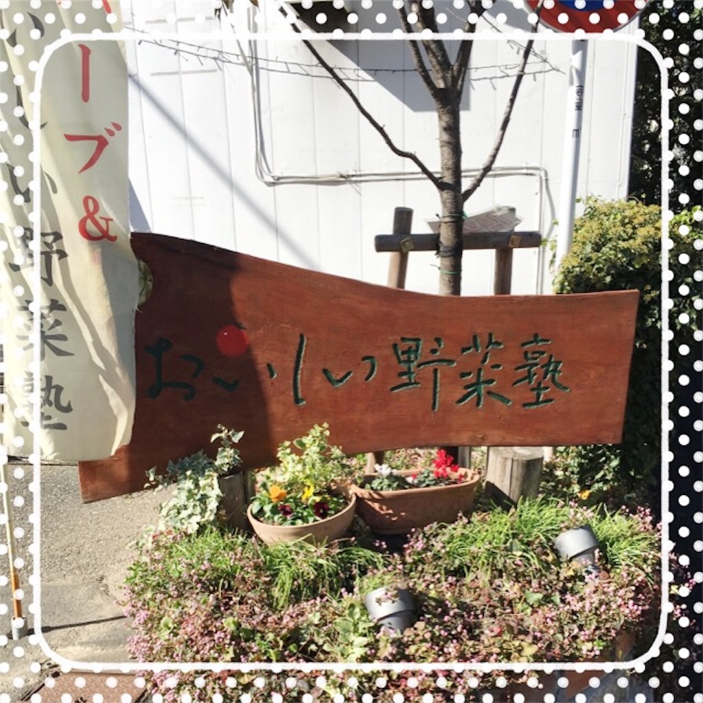 f:id:nene1001:20161109175732j:image f:id:nene1001:20161109175732j:image