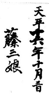 f:id:nene65:20110310143049j:image