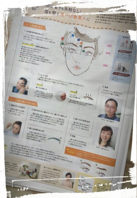 長崎新聞の とっとって さんに写真載りました ハンドメイドを本業にしたい アトピっ娘 音猫 ネネコ のブログ 長崎新聞の とっとって さんに写真載りました ハンドメイドを本業にしたい アトピっ娘 音猫 ネネコ のブログ