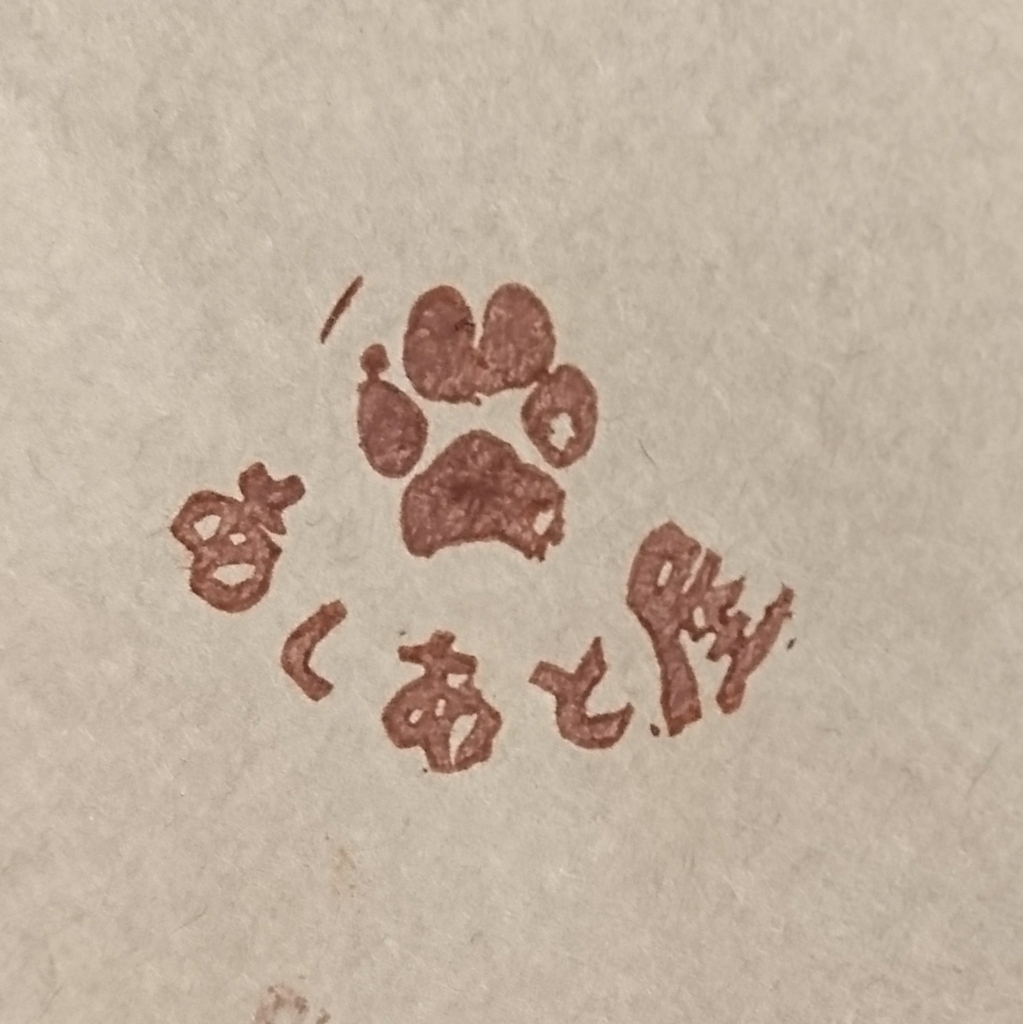 f:id:nenek0:20180123014415j:plain