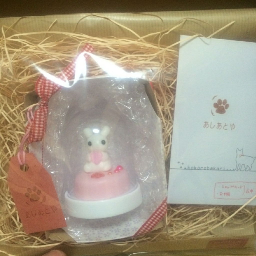 f:id:nenek0:20180123014952j:plain