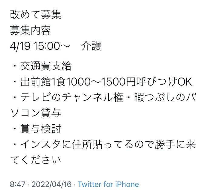 人生メモ