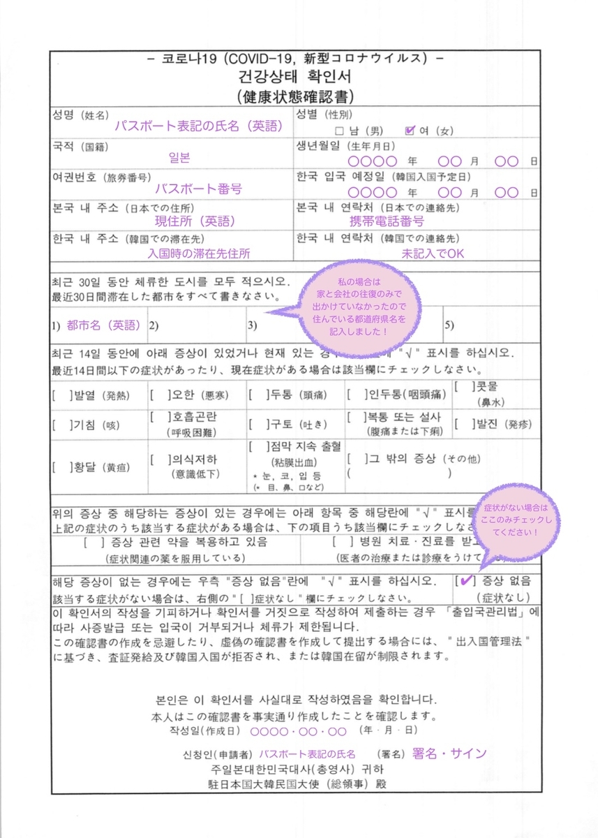 f:id:nenekorea:20210314181050j:plain