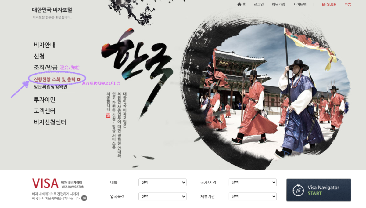f:id:nenekorea:20210314183824p:plain