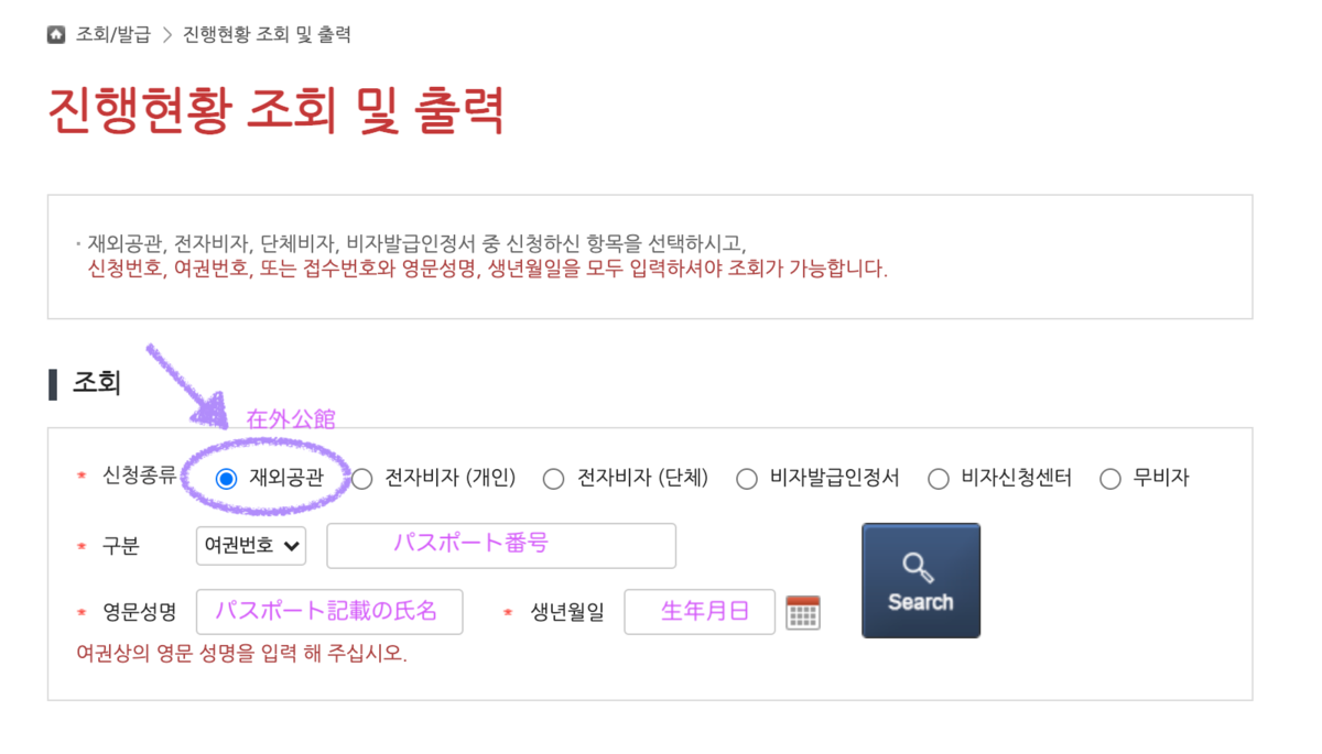 f:id:nenekorea:20210314184211p:plain