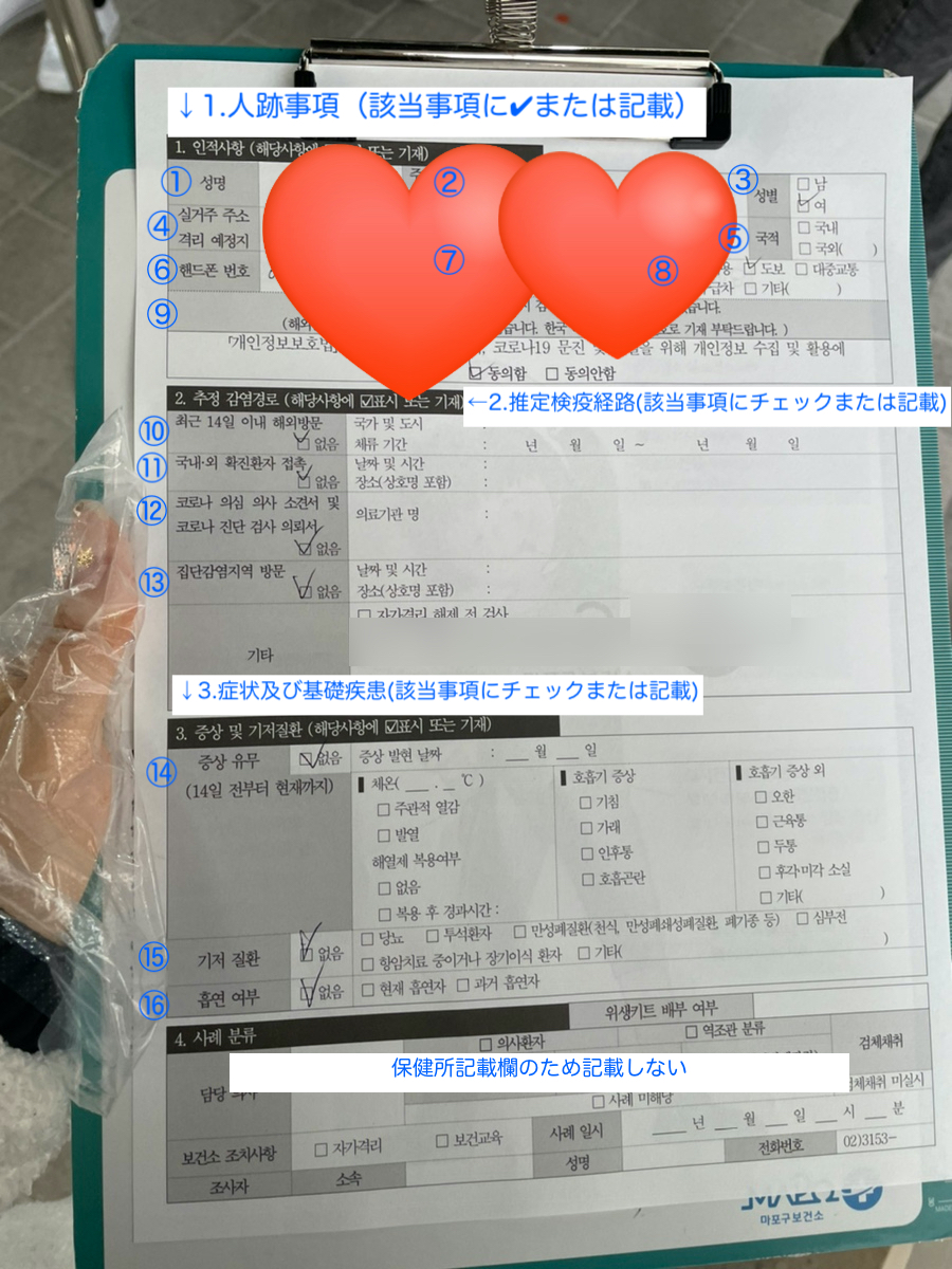 f:id:nenekorea:20210506171051j:plain