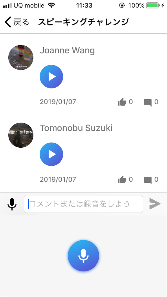 f:id:nenenekojima:20190110145113p:plain f:id:nenenekojima:20190110145113p:plain