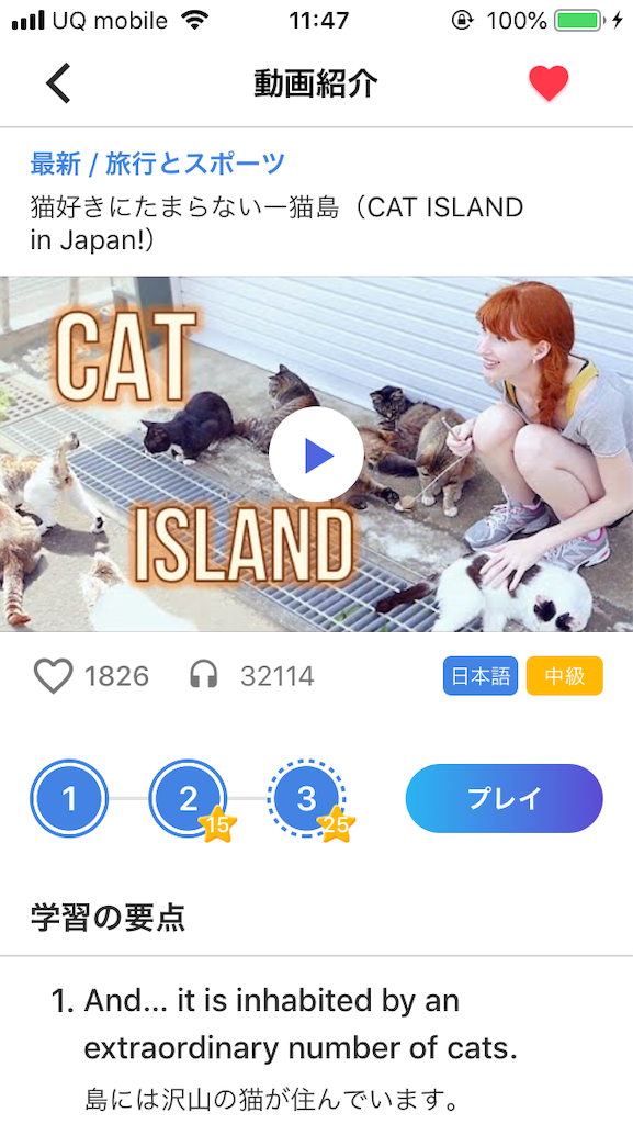 f:id:nenenekojima:20190111114817p:image f:id:nenenekojima:20190111114817p:image