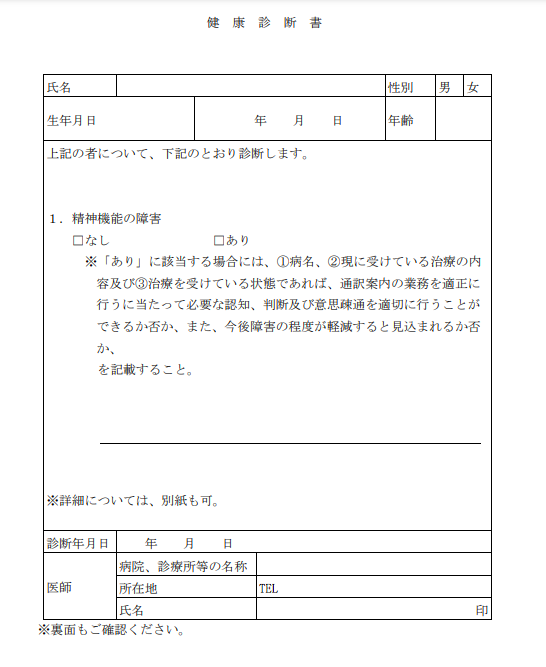 f:id:nenenekojima:20210323194132p:plain
