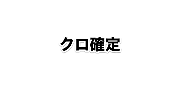 パニック障害の合併症「不安や心細さから…」アル …