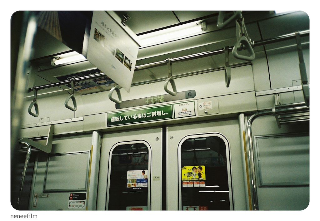 f:id:neneqn:20200904153622j:image
