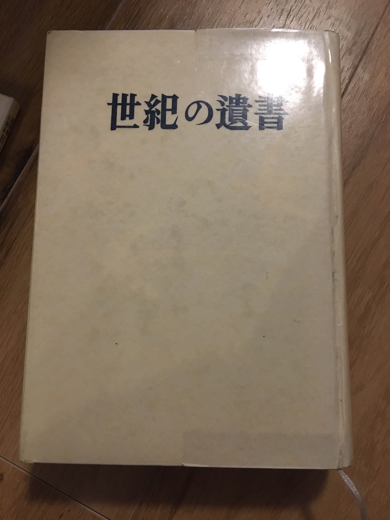 f:id:nenesan0102:20190305210421j:plain