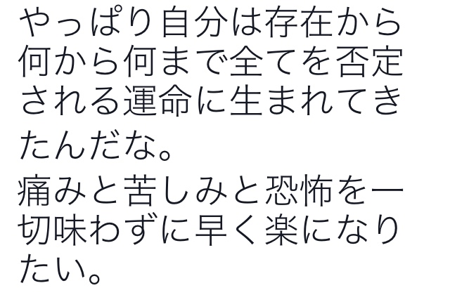 f:id:nenesan0102:20190907002102j:plain