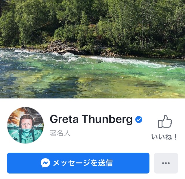 f:id:nenesan0102:20191001073210j:plain