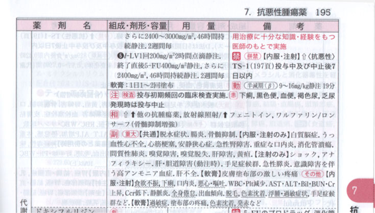 f:id:nenesan0102:20191002020626j:plain