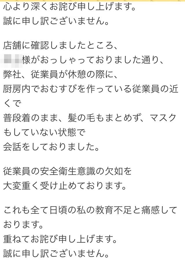 f:id:nenesan0102:20200530154558j:plain