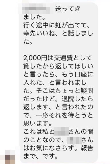 f:id:nenesan0102:20201231092420j:plain