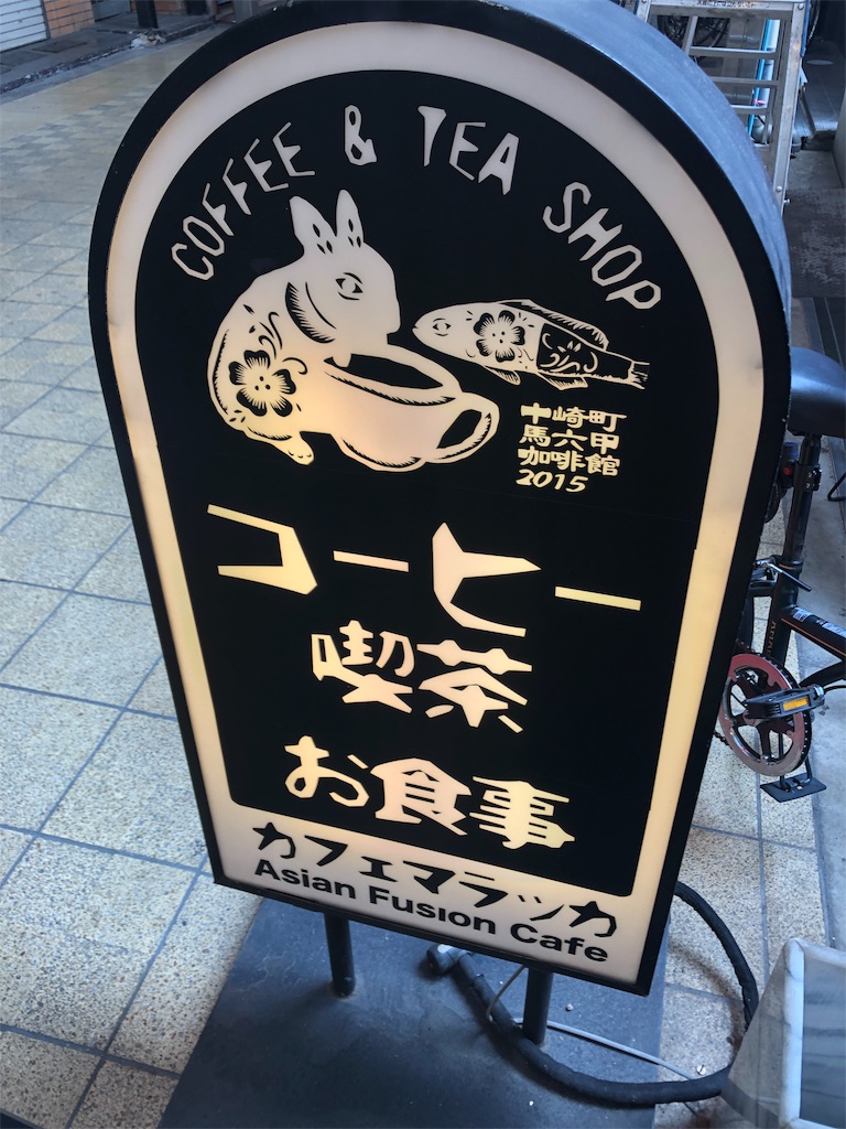 f:id:nenesan22:20190713022024j:image