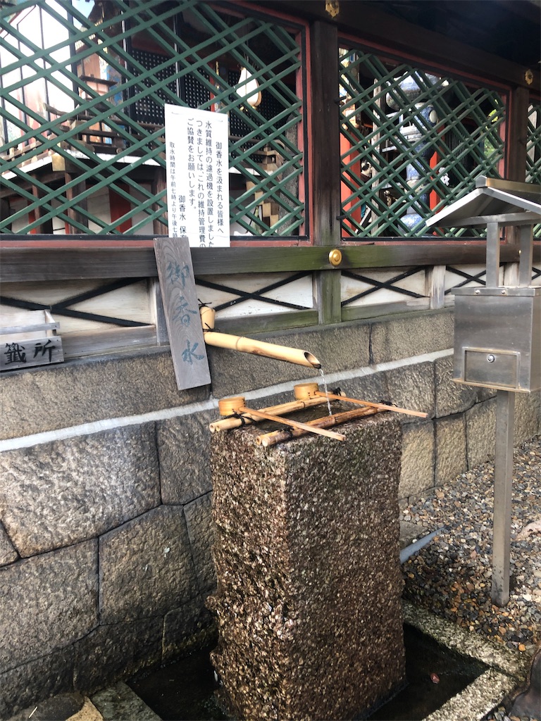 f:id:nenesan22:20190716233954j:image