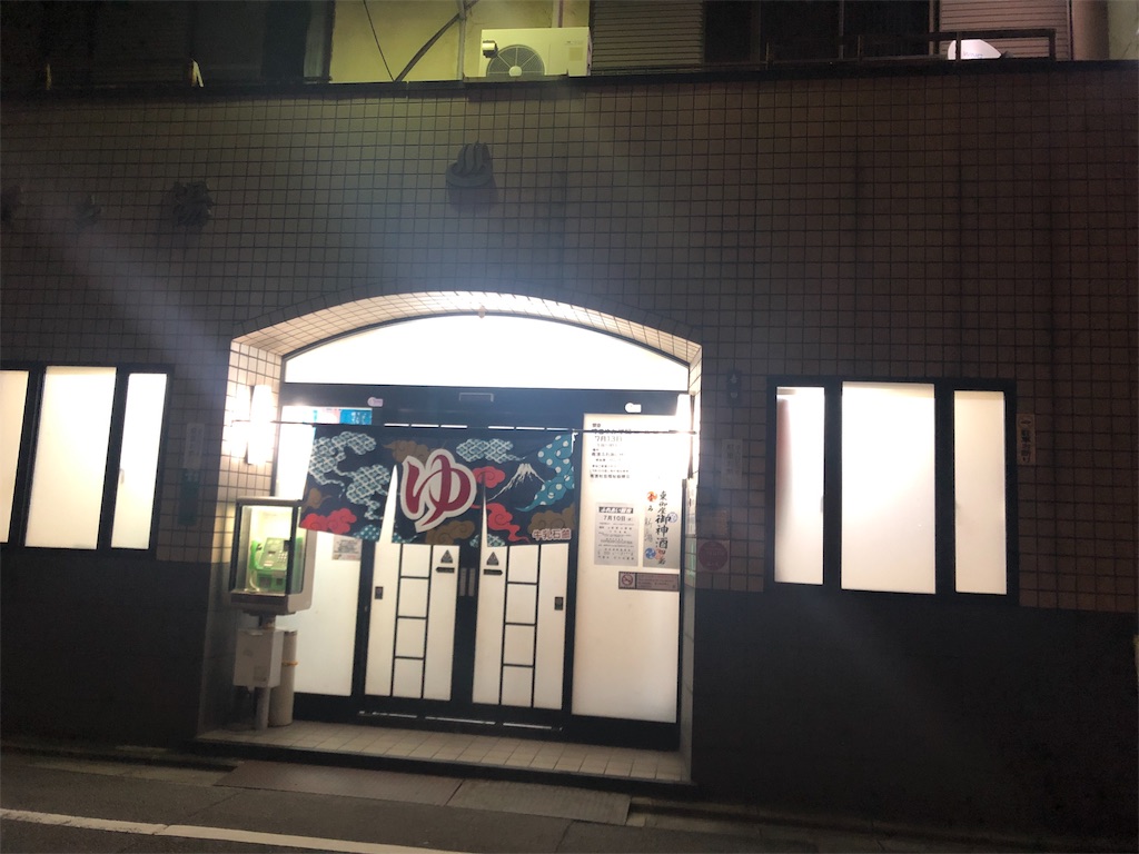 f:id:nenesan22:20190724133439j:image
