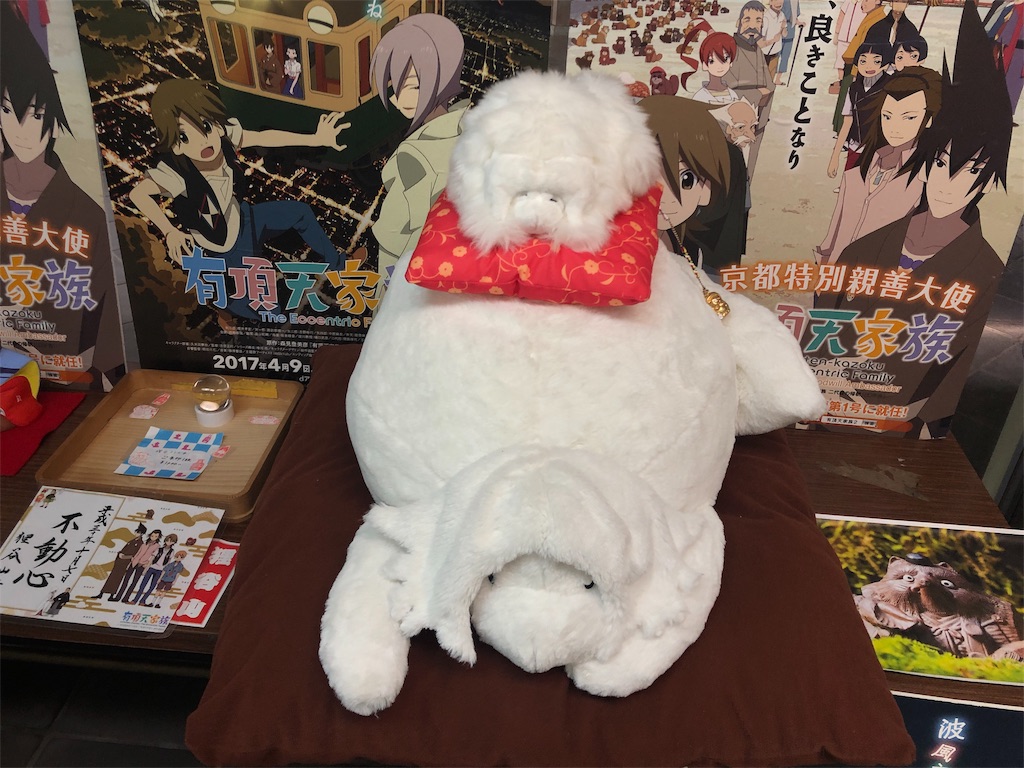 f:id:nenesan22:20190725205655j:image