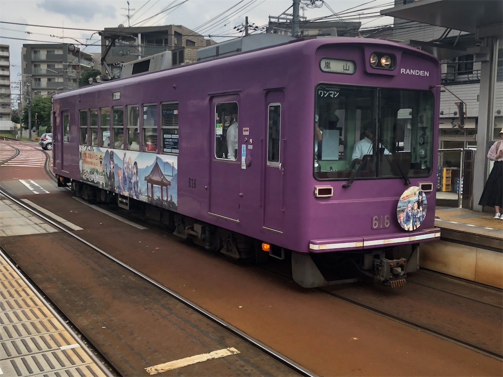 f:id:nenesan22:20190725210944j:image