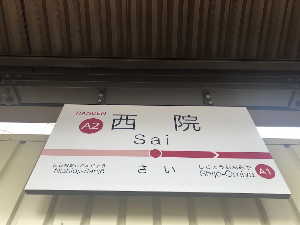 f:id:nenesan22:20190726025220j:image
