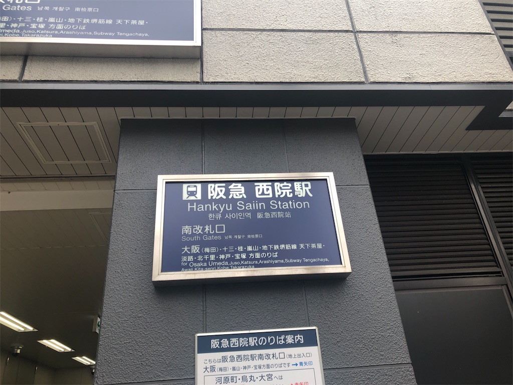 f:id:nenesan22:20190726025224j:image