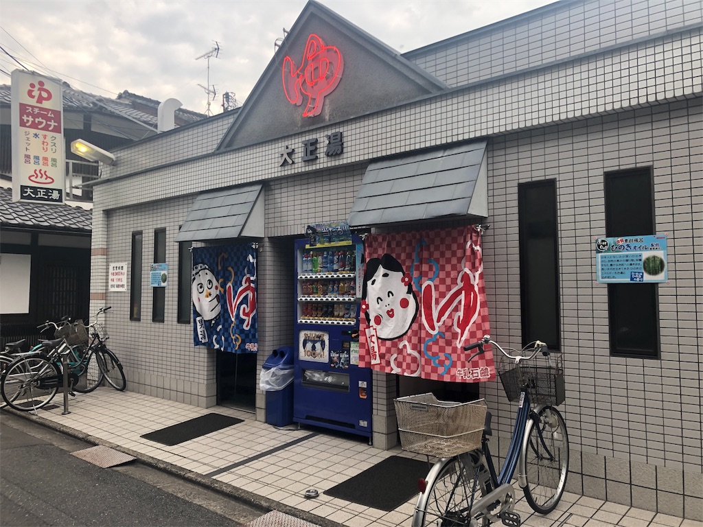 f:id:nenesan22:20190726170928j:image