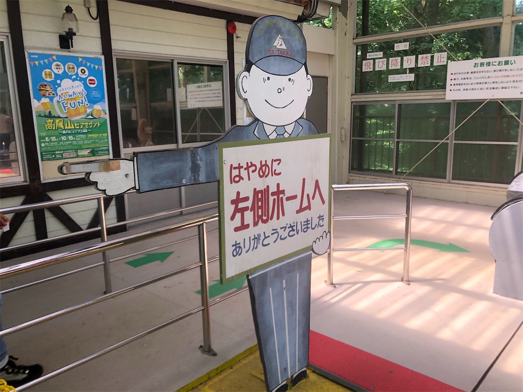 f:id:nenesan22:20190801183617j:image