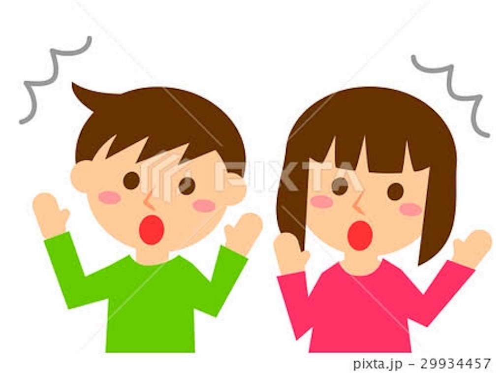 f:id:nenetarosu:20190613171333j:image f:id:nenetarosu:20190613171333j:image