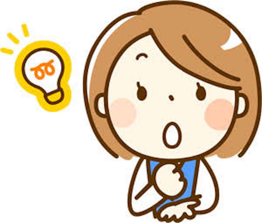 f:id:nenetarosu:20190625004918j:image f:id:nenetarosu:20190625004918j:image