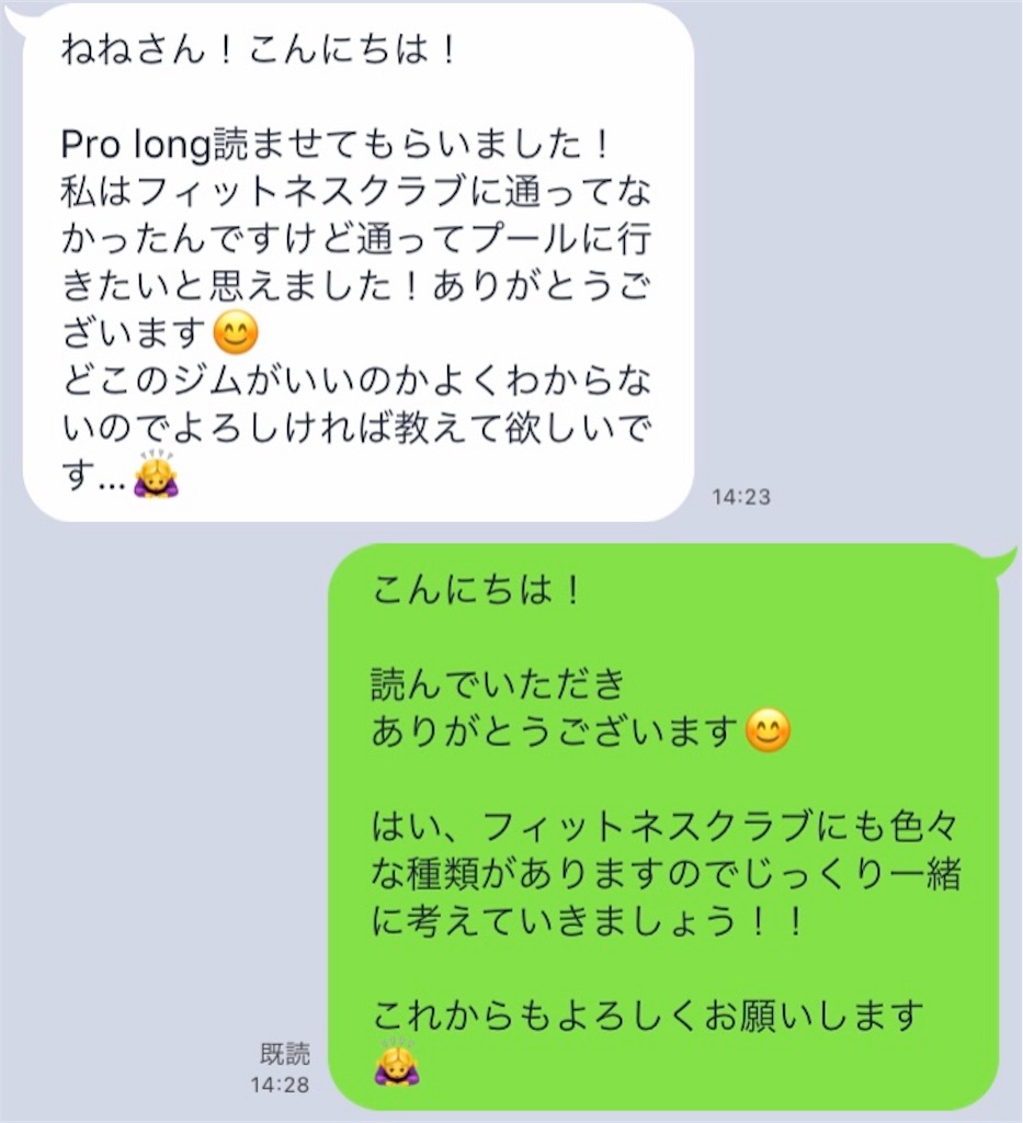 f:id:nenetarosu:20190721145640j:image f:id:nenetarosu:20190721145640j:image