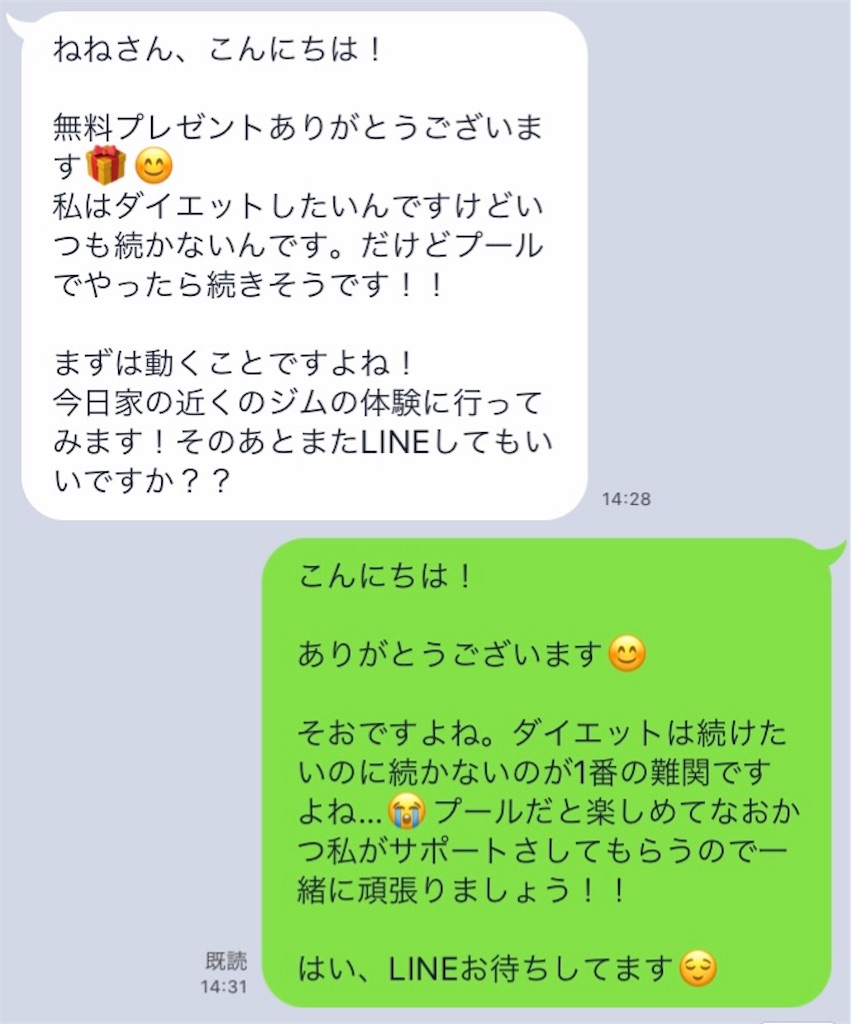 f:id:nenetarosu:20190721145702j:image f:id:nenetarosu:20190721145702j:image