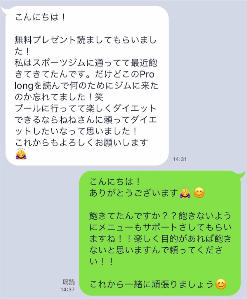 f:id:nenetarosu:20190721145724j:image f:id:nenetarosu:20190721145724j:image