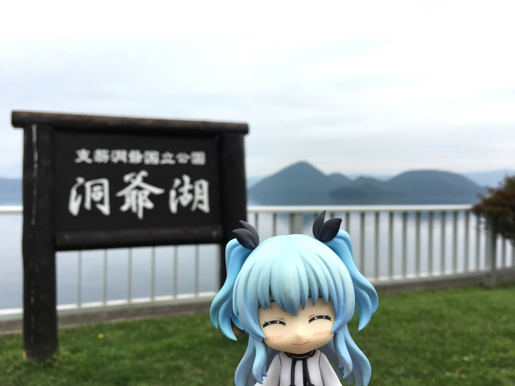 f:id:nenjin:20171019020712j:plain