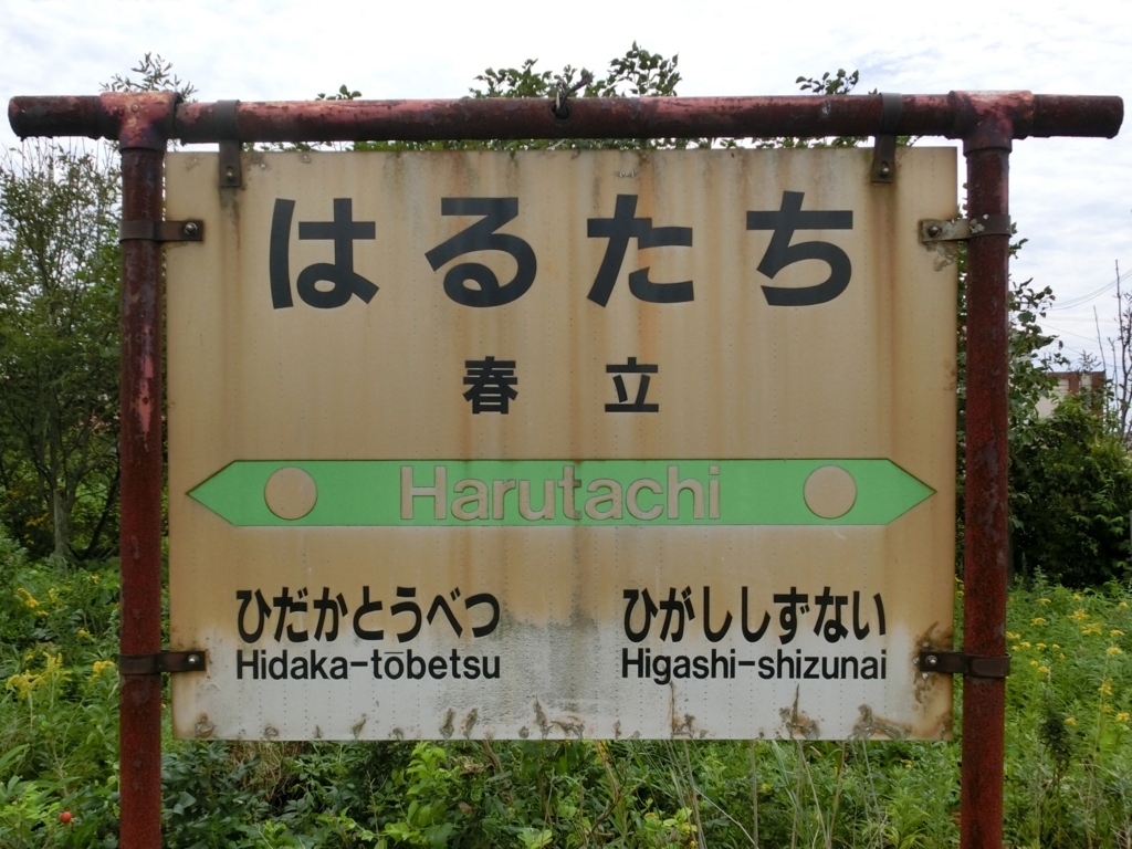 f:id:nenjin:20171020211946j:plain f:id:nenjin:20171020211946j:plain